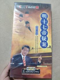 CCTV百家讲坛明十七帝疑案 第一部DVD8碟装