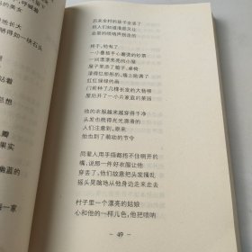 行云飞雪
