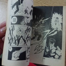 幽游白书 12 开始决战——aa6