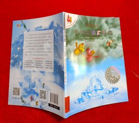 不一样的卡梅拉 第2季 第3季 第4季