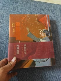 共和国震撼瞬间
