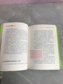 脾虚的女人老得快