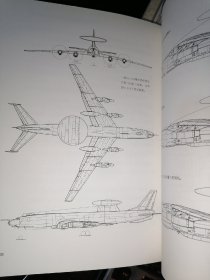 苏联/俄罗斯空中预警和指挥战机研发全史