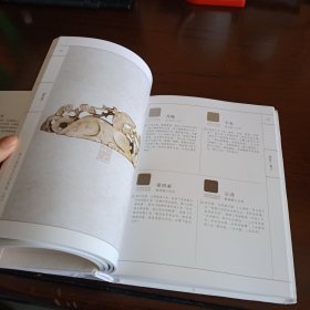 精装本：《中国传统色：故宫里的色彩美学》【品如图，所有图片都是实物拍摄】