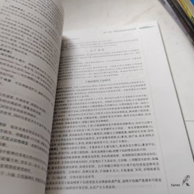 神经病学（第3版）