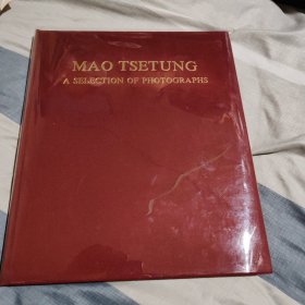 毛泽东主席照片选集英文版（精装）品相好带书套、书衣，6开彩色画册