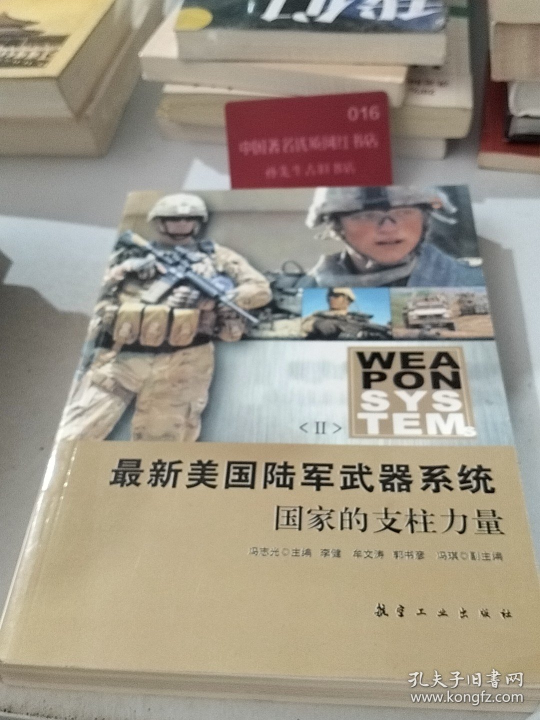 最新美国陆军武器系统