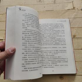 成吉思汗 (李兆庆签赠本)