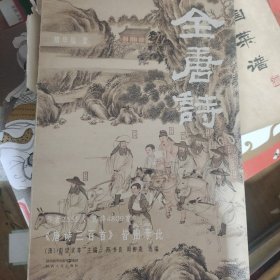 全唐诗：精华版国学大师陈书良等选编校注，作者2555人，选诗4717首，底本可靠、装帧精美彩（1）