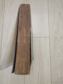 夜谭十记 包邮挂刷