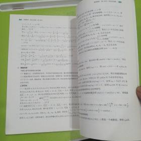 猿辅导满分之路搞定压轴题高一数学