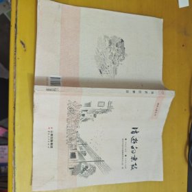 消逝的景致
