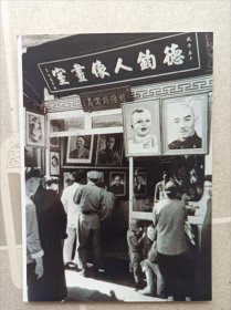 1935年上海