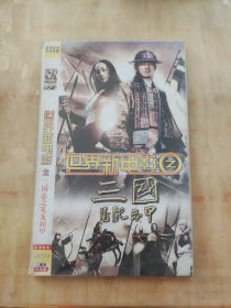 世界新电影系列dvd（两碟简装版）