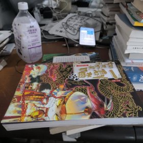 如果历史是一群喵14·明末清初篇