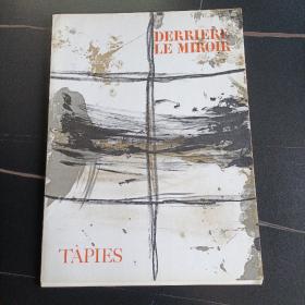 Derriere le Miroir  168  Tapies 版画 塔皮埃斯