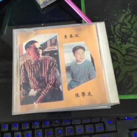 94年李春波张学友CD。