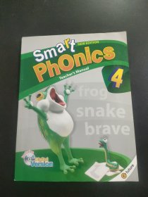 smart phonics 4 teacher's manual【带光盘】