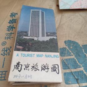 南京旅游图 1986