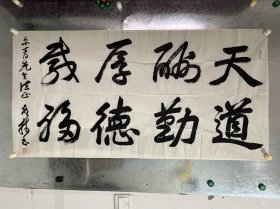 颉林，字春林，又字长林，室称二为草堂，一九六一年出生于山西省祁县。一九八七年毕业于首都师范大学书法专业，师从欧阳中石先生。现任山西艺术研究创作中心创研部部长、研究馆员，现为中国书法家协会会员、山西省书法家协会副主席、山西省硬笔书法家协会副主席、山西民进开明画院副院长、山西省青年书协指导委员会专家、吕梁市书法家协会名誉主席，吕梁市青年书法家协会名誉主席、祁县麓台书法社名誉社长，作品保真