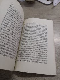 道家、密宗与东方神秘学