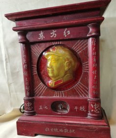 精品一件。黑龙江省万岁馆夜明厅遗存旧物五七干校红卫牧场敬献的夜光台灯摆件