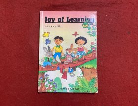 佳音儿童英语 = Joy of Learning. 12