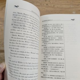 福尔摩斯和公爵的儿子（书虫.牛津英汉双语读物）