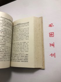 【正版现货，一版一印】中国现代学术经典：胡适卷（精装本，带书衣）本书精选胡适在思想、学术、教育与文化，以及政治方面的著述，分作文学革命、启蒙思想、哲学与方法、历史与文化、教育与人生、政论与时评等几部分加以编排，较为全面地反映了胡适的思想。品相好，保证正版图书，库存现货实拍，下单即可发货，可读性强，参考价值高，适合收藏与阅读，胡适，二十世纪中国最具国际声誉的学者、思想家和教育家之一。有助了解研究胡适