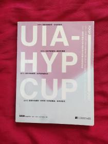 UIA霍普杯国际大学生建筑设计竞赛作品精选合集2012-2015