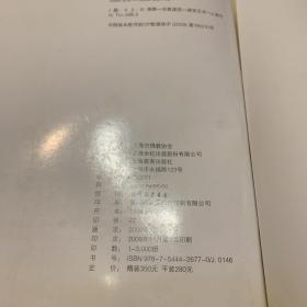 凝固的梵乐 上海佛教建筑艺术摄影