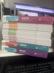 小小牛顿幼儿馆STEAM系列1-6(趣味科学（10册），动物世界（10册），植物王国（10册），美丽自然（10册），身体手册（9册），神奇机器（10册）)59本合售