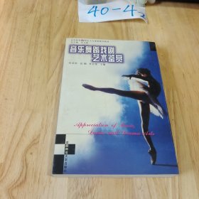 汉语修养与写作实践——高等院校21世纪人文素质教育丛书