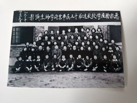 照片：蕙旅助产学校欢送第十五届毕业同学师生纪念