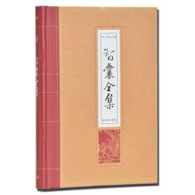全新正版包邮 智囊全集 明 冯梦龙 凤凰出版社