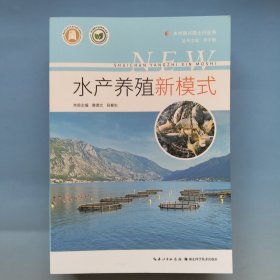 乡村振兴院士行丛书(全套5册)