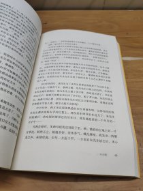 大师的印象（美学家卷）