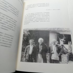 霞光流彩 吕霞光纪念文集