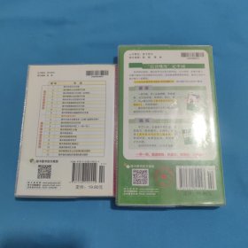 2014版PASS绿卡掌中宝：高中必备古诗文 高中英语同步词汇随身记（RJ版 必修1-选修11 2016全国高考通用）（两本合售）