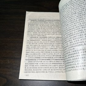 千古人豪:刘伯温锦囊秘集