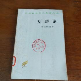 胡祖伦——进化的一个要素