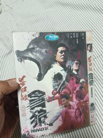 古天乐影帝之作杀破狼之贪狼DVD非CD VCD