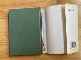 李白:长篇历史小说 李白:第一部 蜀道难（精装）