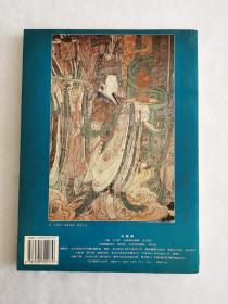 中国画 1989 第一期
中国画 1991 总第56期
中国画 1992 第57期
中国画1996年 第1期 总第70期
中国画1994年 第一期 总第六二期
中国画1994年 第三期 总第六四期
中国画1994年 第四期 总第六五期