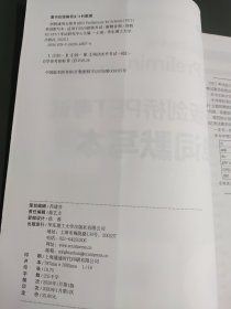 剑桥通用五级考试B1PreliminaryforSchools：新版剑桥PET考试单词默写本（适用于2020新版考