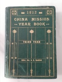 China Mission Year Book 1912年中国教会年鉴