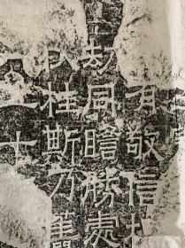 隋太平寺石窟千佛洞摩崖题记，六尺整纸拓，尺寸175.82厘米。