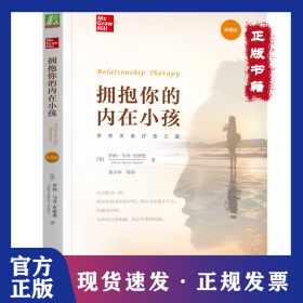 wy拥抱你的小孩