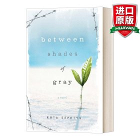 英文原版 Between Shades of Gray 西伯利亚的眼泪 精装 Ruta Sepetys 英文版 进口英语原版书籍