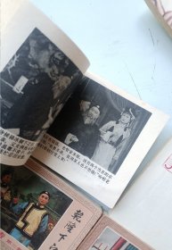 连环画 乾隆外传 全五册
